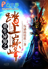 篮球：从克莱汤普森开始！