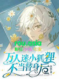 赛博巫师入侵末日