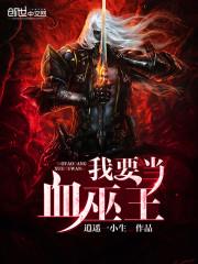 你管这叫恋爱番反派？