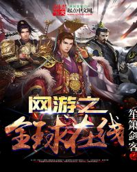 华娱：从96年加入正规军开始