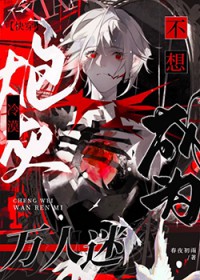 西敏寺银行