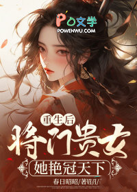 重生八零：我在长白山猎野味发家