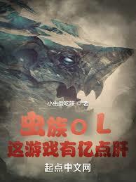 重回1986当寡头