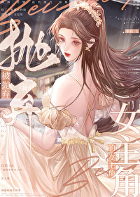 我在大理寺捉妖那些年
