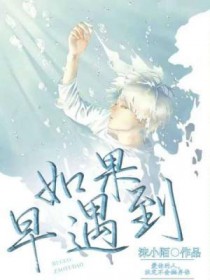 超神学院葛彦雄兵连