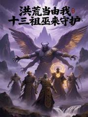 日不落天唐