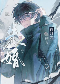 热血传奇之成就加点系统