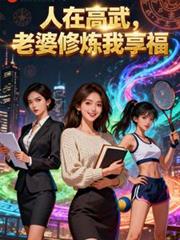 综影视：汝陵
