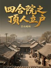 攻略吧女配（tnt）