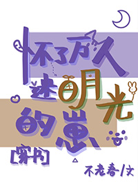 长安花下，狄郎知我意