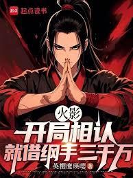 百死仙
