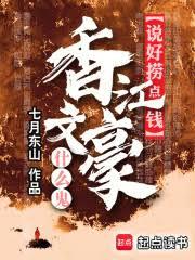 我在万历修起居注