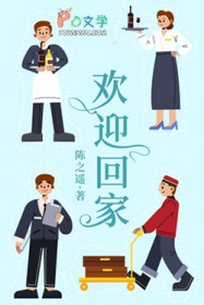 从金钟罩开始苟成武圣