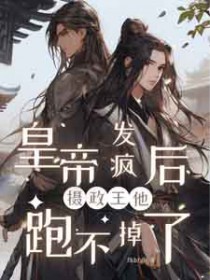 折金钗