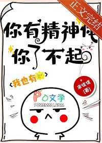 发现老婆是教皇怎么办？