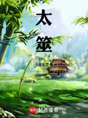 家族崛起：从当爷爷开始