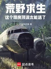 史上最强超神系统