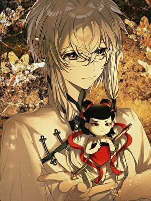 术式是华夏法宝系统