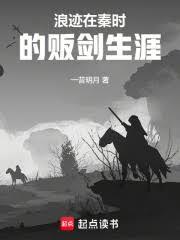 在下恐圣人