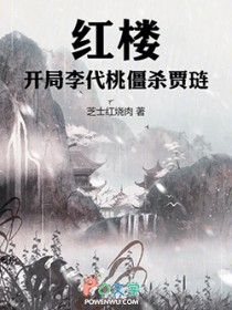 从阳神弥陀经开始显化诸天