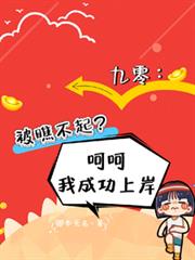 all轩：穿成团厌怎么破