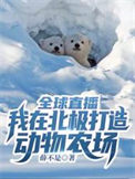 时代峰峻：豪门修罗场