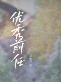 永夜星河：星光璀璨