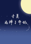 莲花楼：希夷以待