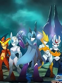 穿书：我竟然穿进了赛尔号