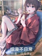 永恒苍穹