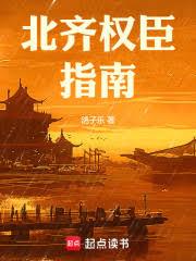 TNT：宿主又走偏了