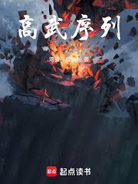 萌学园之治愈石传说
