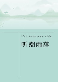 楚乔传：手心的珍珠