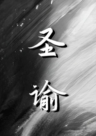 阳光中短道少年和康复师恋爱记