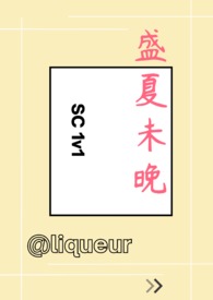 歌土怎么了？就说好不好听吧！