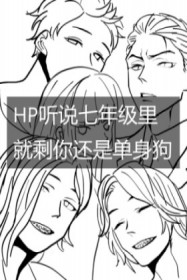 我在美利坚扮演众神
