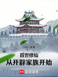 龙族路零