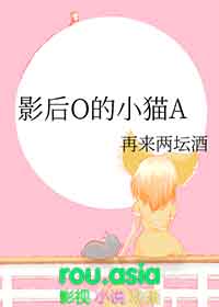 江湖都是前女友？