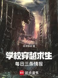 一剑吞鸿