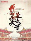 143号街口的电梯
