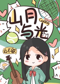 打过职业吗？你就写联盟文？