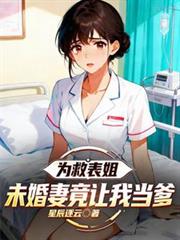 抗战：从成为楚云飞开始崛起