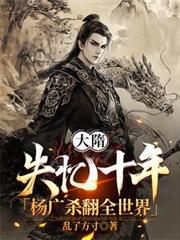 沉香观影：当了男主他妈