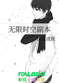 叶罗丽：大仙子们天生恶劣且多情