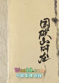 暗河传：风起微澜