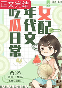 吴邪私家笔记：梦
