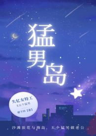 新笑傲江湖之三大高手的掌上明珠