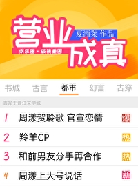 护佑死灵之约：爱的重生轨迹