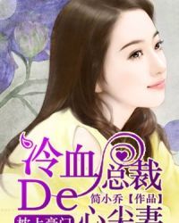博肖：暗夜烛火
