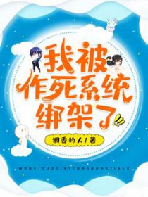山城：玫瑰花下死